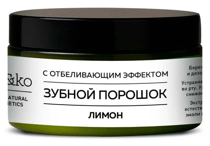 Зубной порошок mi&ko "Лимон" отбеливающий, 50 г