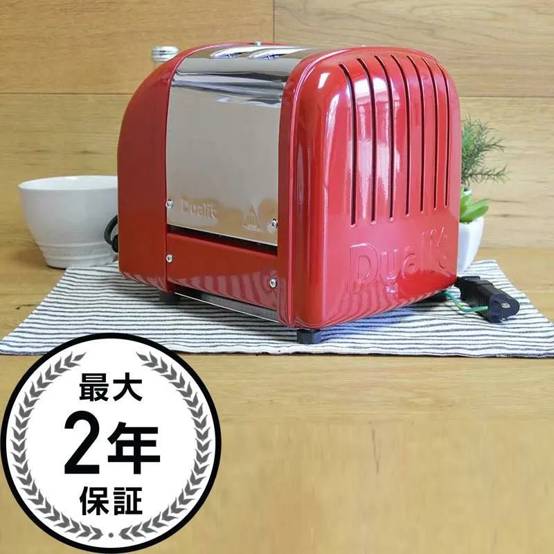 デュアリット クラシック トースター 2枚焼